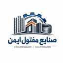 صنایع مفتول ایمن براتلو، تولید فروش قلاب و میلگرد بستر در رباط کریم