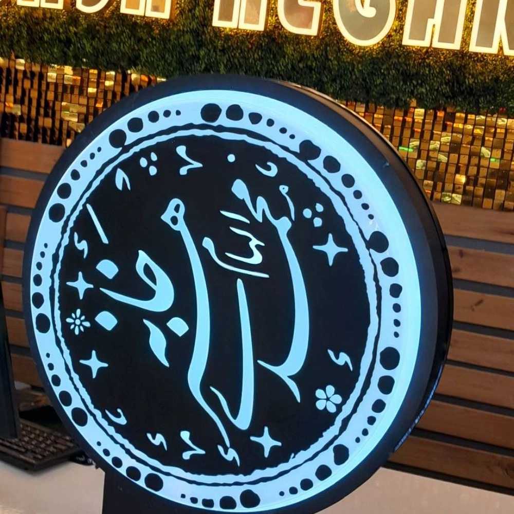 تابلوسازی