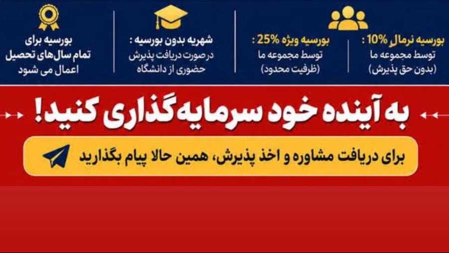 مهاجرت کاری