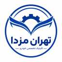 کلینیک تخصصی خودرو تهران مزدا، تعمیر موتور گیربکس و جلوبندی مزدا