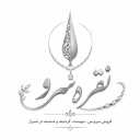 فروشگاه نقره سرو، فروش سرویس نیم ست گردنبد و دستبند در شیراز