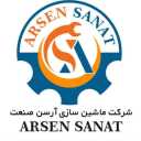 آرسن صنعت، تولید رول کن نایلون دسته دار و پرکن دستمال در کاشان