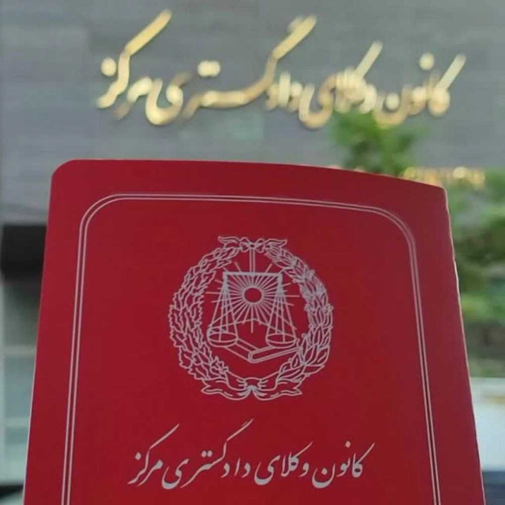 قبولی آزمون قضاوت
