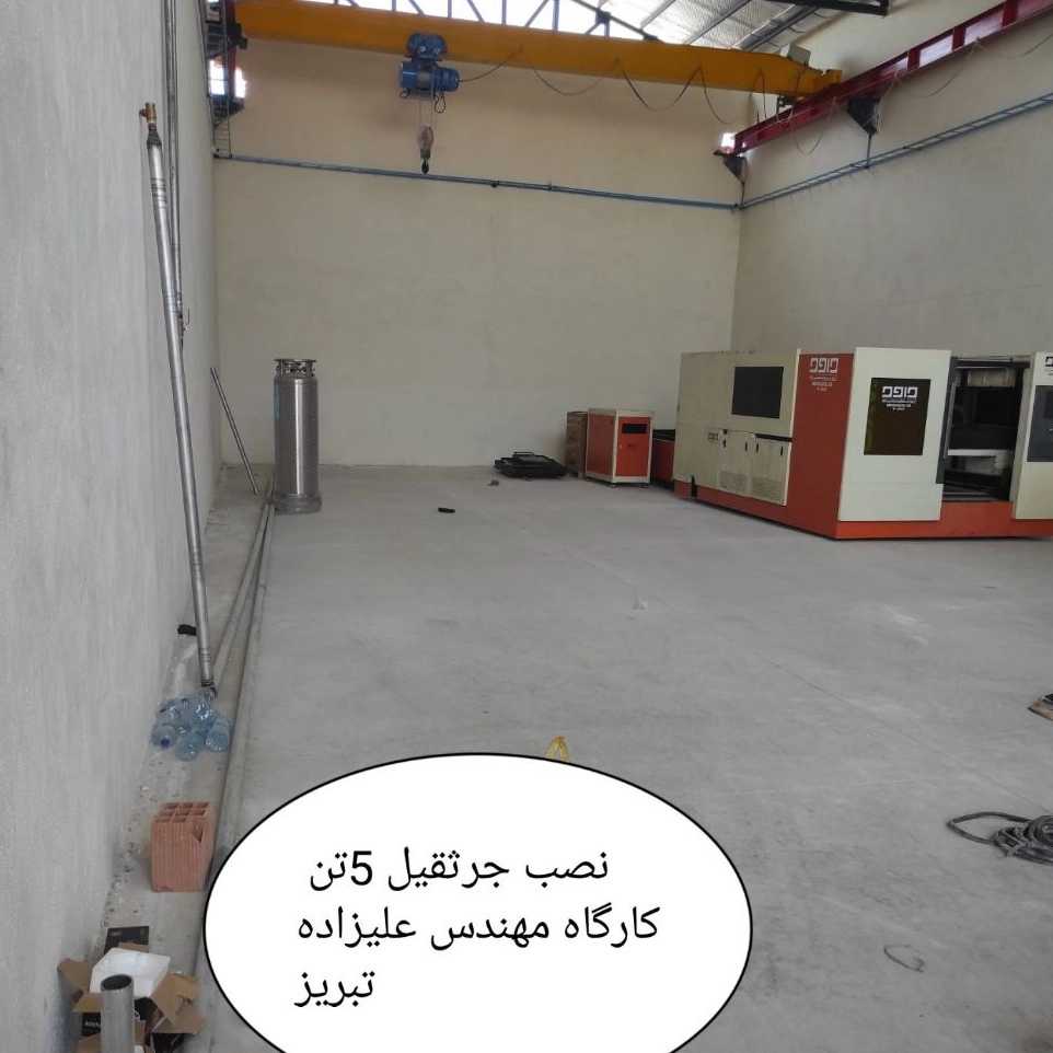 گروه صنعتی بالکان سهند