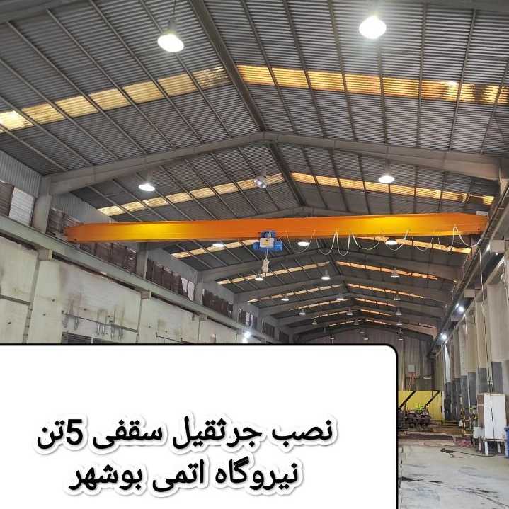 گروه صنعتی بالکان سهند در تبریز