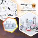 شرکت رابط القا، تولیدکننده کابل دوشاخه پرسی و درخت سیم در سمنان