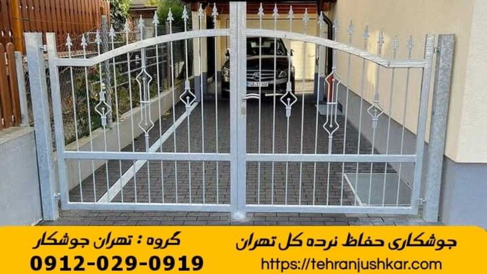 جوشکاری آهنگری درب پنجره تهران