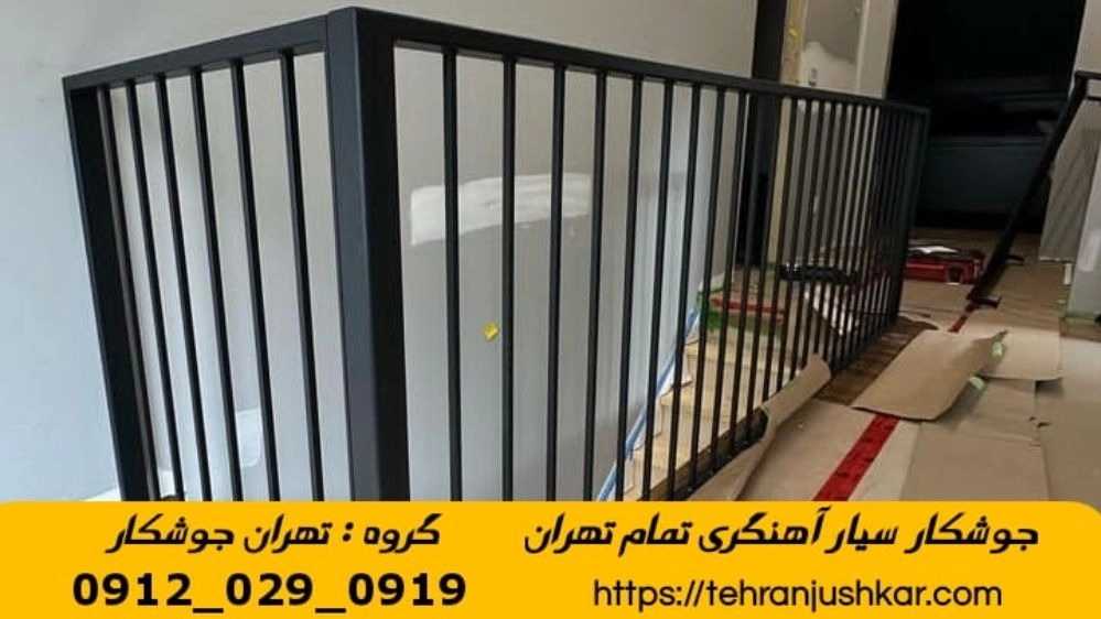 اعزام آهنگر سیار جوشکار سیار تهران