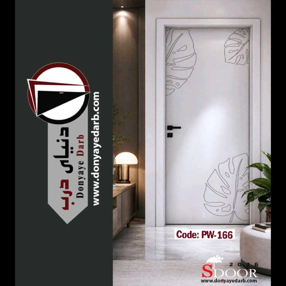 درب 100% ضدآب پلیوود