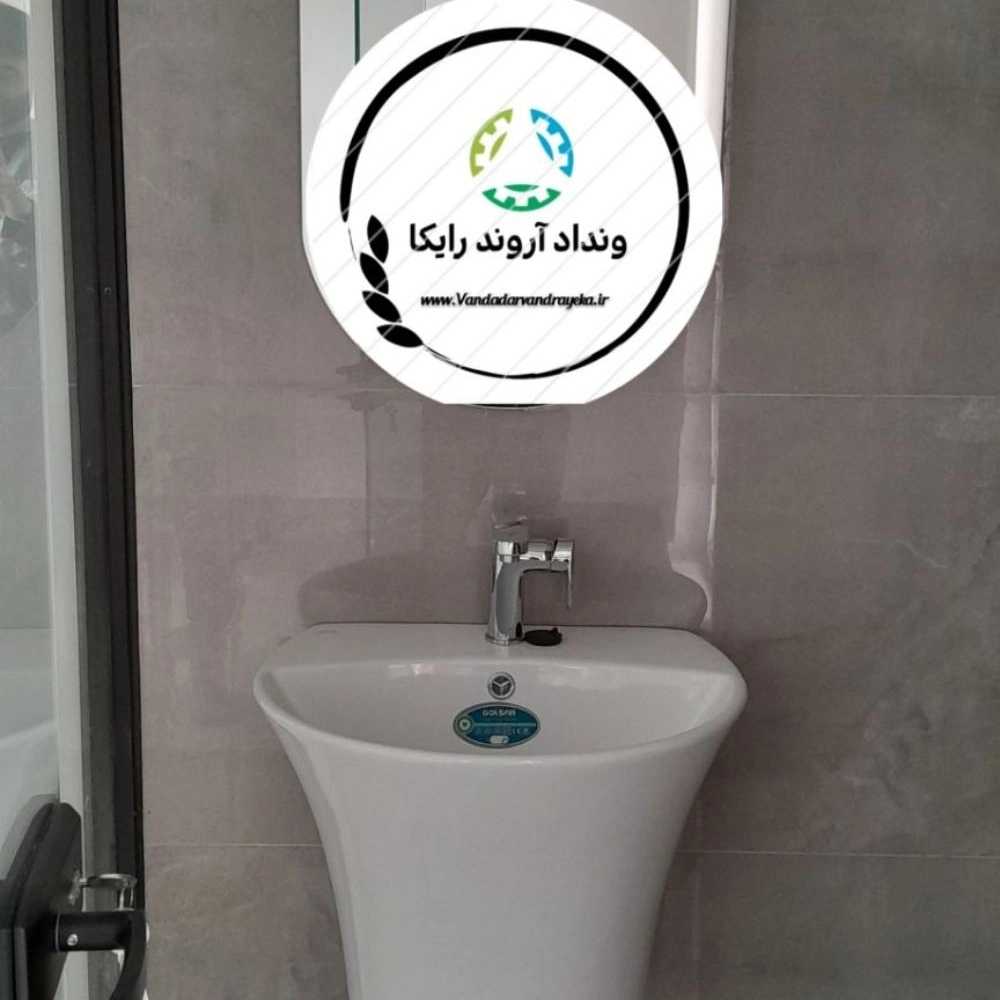 ونداد آروند رایکا