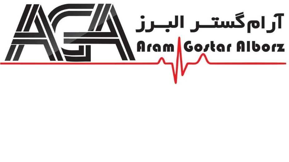 آرام گستر البرز، تولید کننده انواع تخت های برقی بیمارستانی در تهران