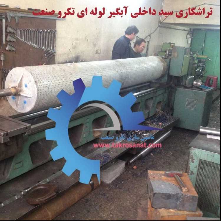 تولید دستگاه قالیشویی اتوماتیک در تبریز