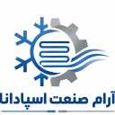 آرام صنعت اسپادانا، ساخت و تعمیر انواع چیلر در اصفهان