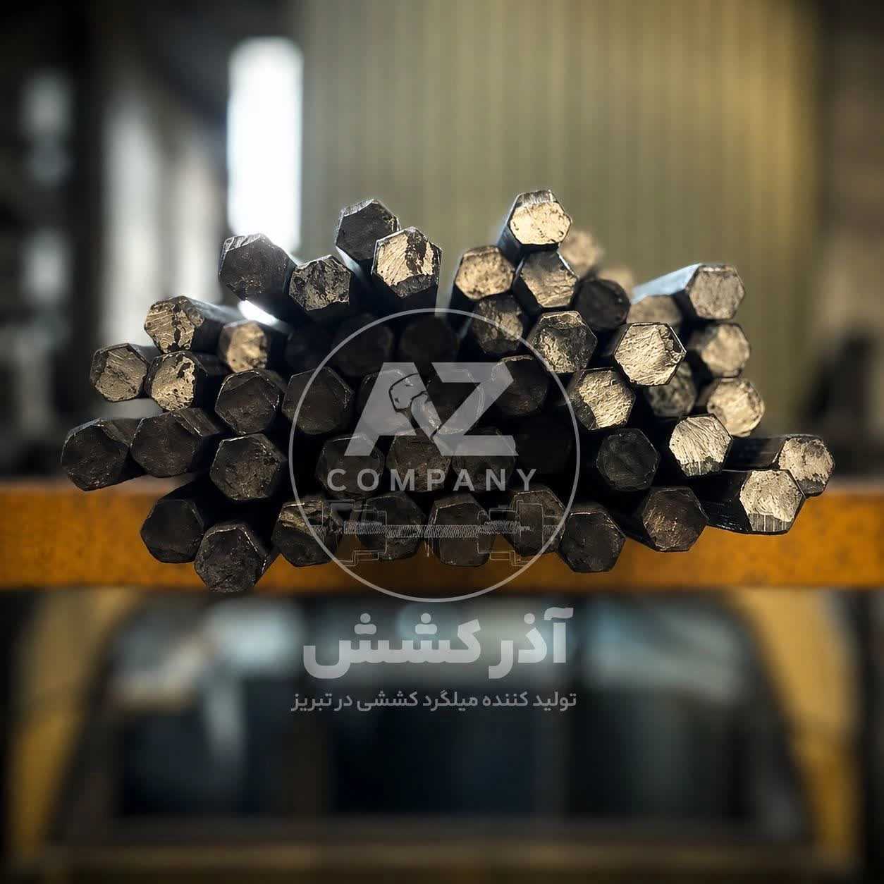 ، تولیدکننده میلگرد کششی صنعتی