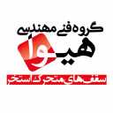 گروه فنی مهندسی هیوا، اجرای سقف متحرک استخر و پارکینگ در کرج