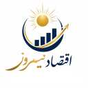 ماهنامه اقتصاد نیمروز، مرجع انتشار تازه‌ ترین اخبار ایران و هرمزگان
