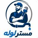 لوله بازکنی ارزان در چالوس