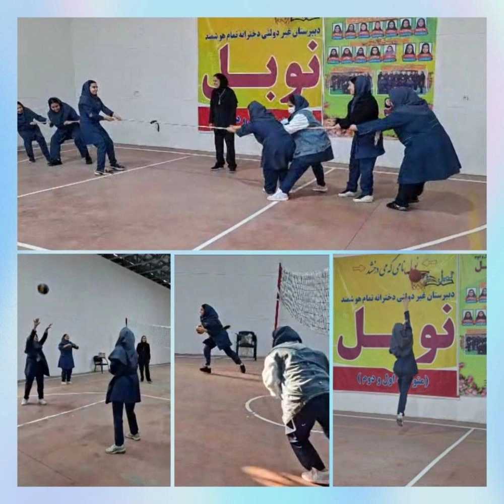 مدرسه خوب در آمل