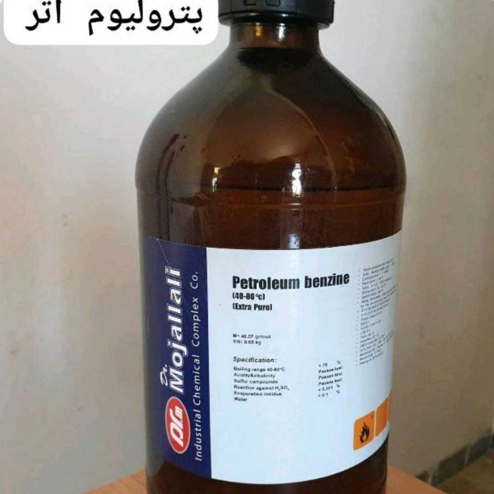 قیمت مواد شیمیایی