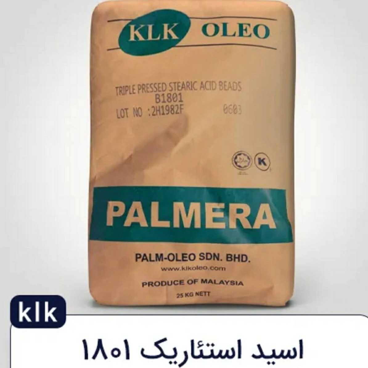 فروش حلال‌های شیمیایی