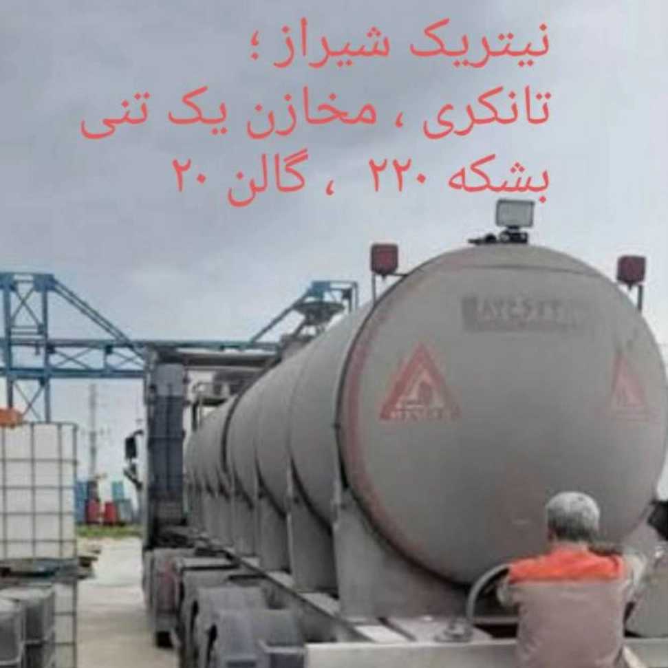 قیمت اسید استئاریک