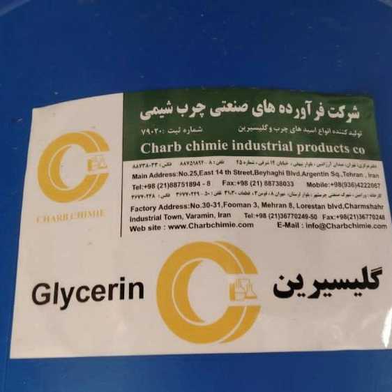 تیوسولفات سدیم
