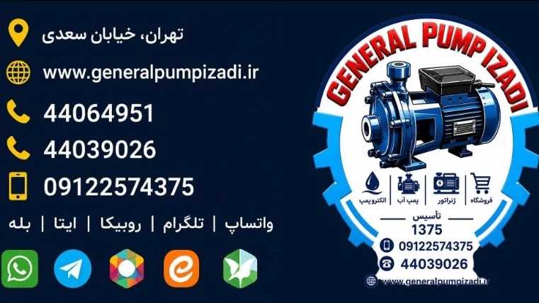 کلیه ادوات کشاورزی