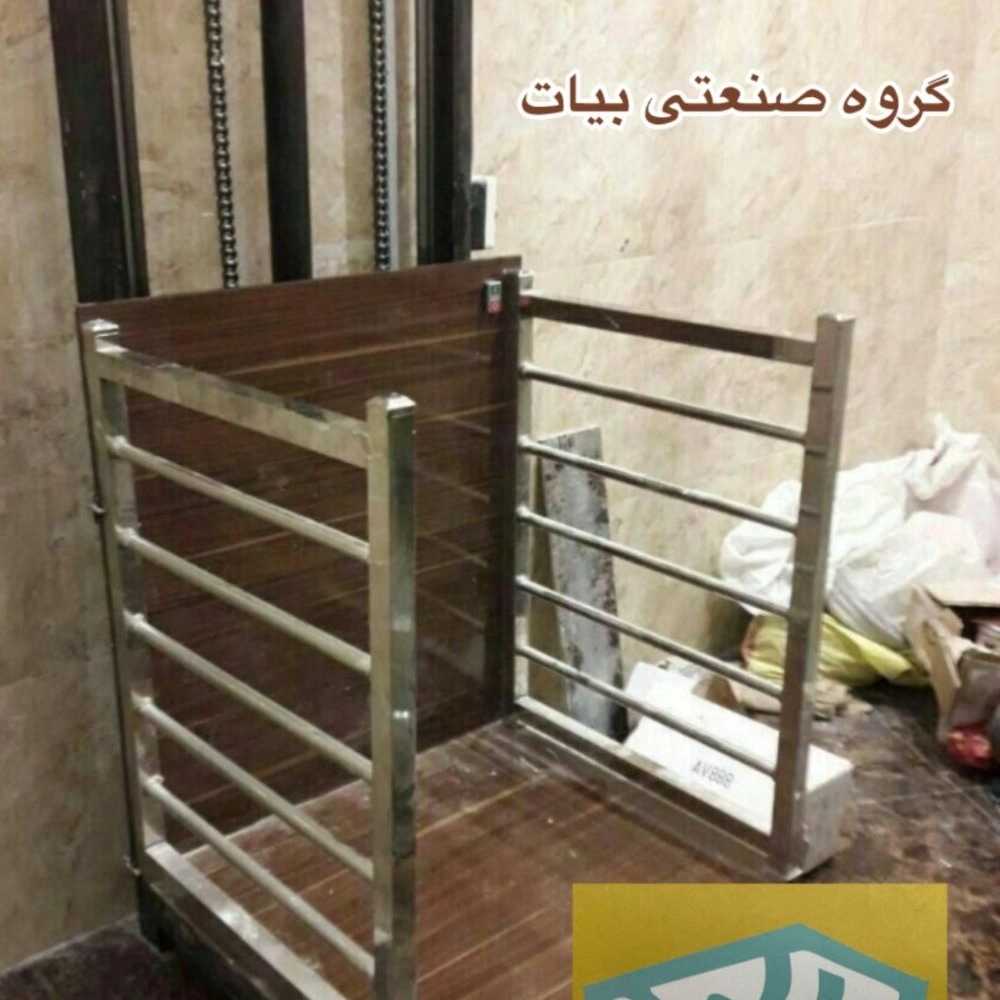 تولید بالابر هیدرولیک صنعتی و خانگی در فردیس البرز