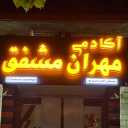 آکادمی بدنسازی مهران مشفق، باشگاه بدنسازی بانوان و آقایان در رشت