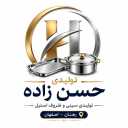 تولیدی حسن زاده، تولید فروش ظروف استیل در رهنان اصفهان