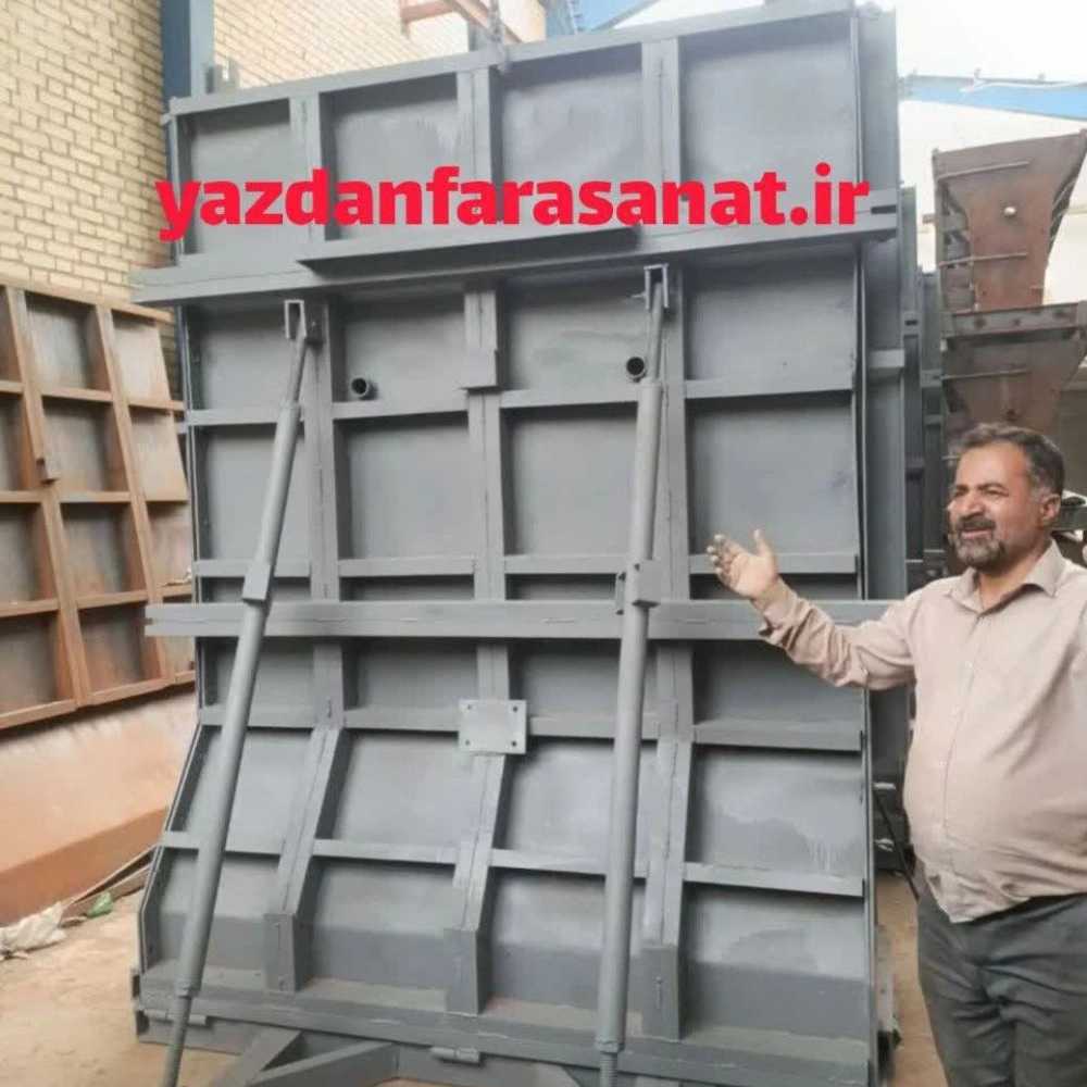 کارگاه یزدان فرا صنعت
