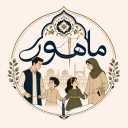 آموزشگاه فوق تخصصی خیاطی ماهور در بجنورد