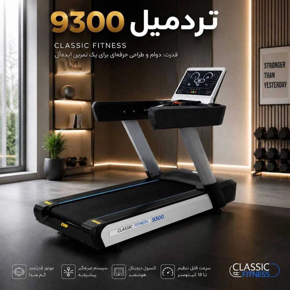فروشگاه پرفکت