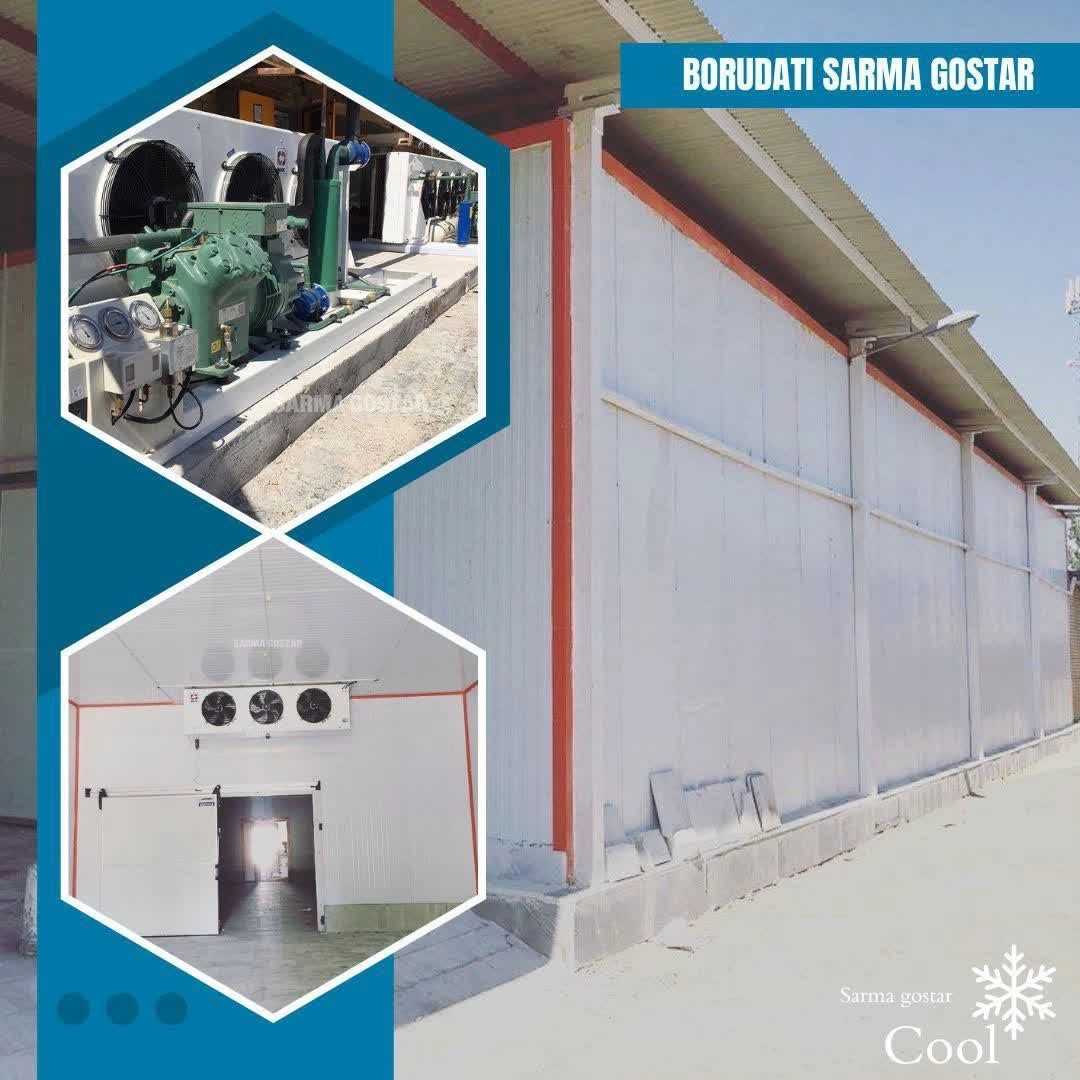 تولیدکننده یخچال‌صنعتی
