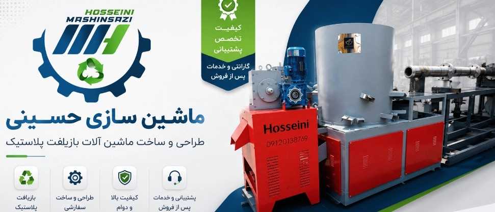 گروه صنعتی ماشین سازی