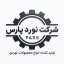 نورد پارس، تولید و توزیع انواع محصولات نوردی در تهران
