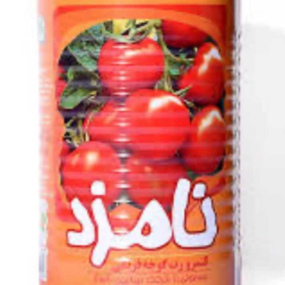 رب ارزان