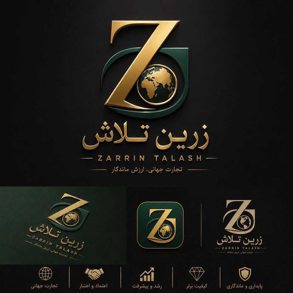 قیمت روغن