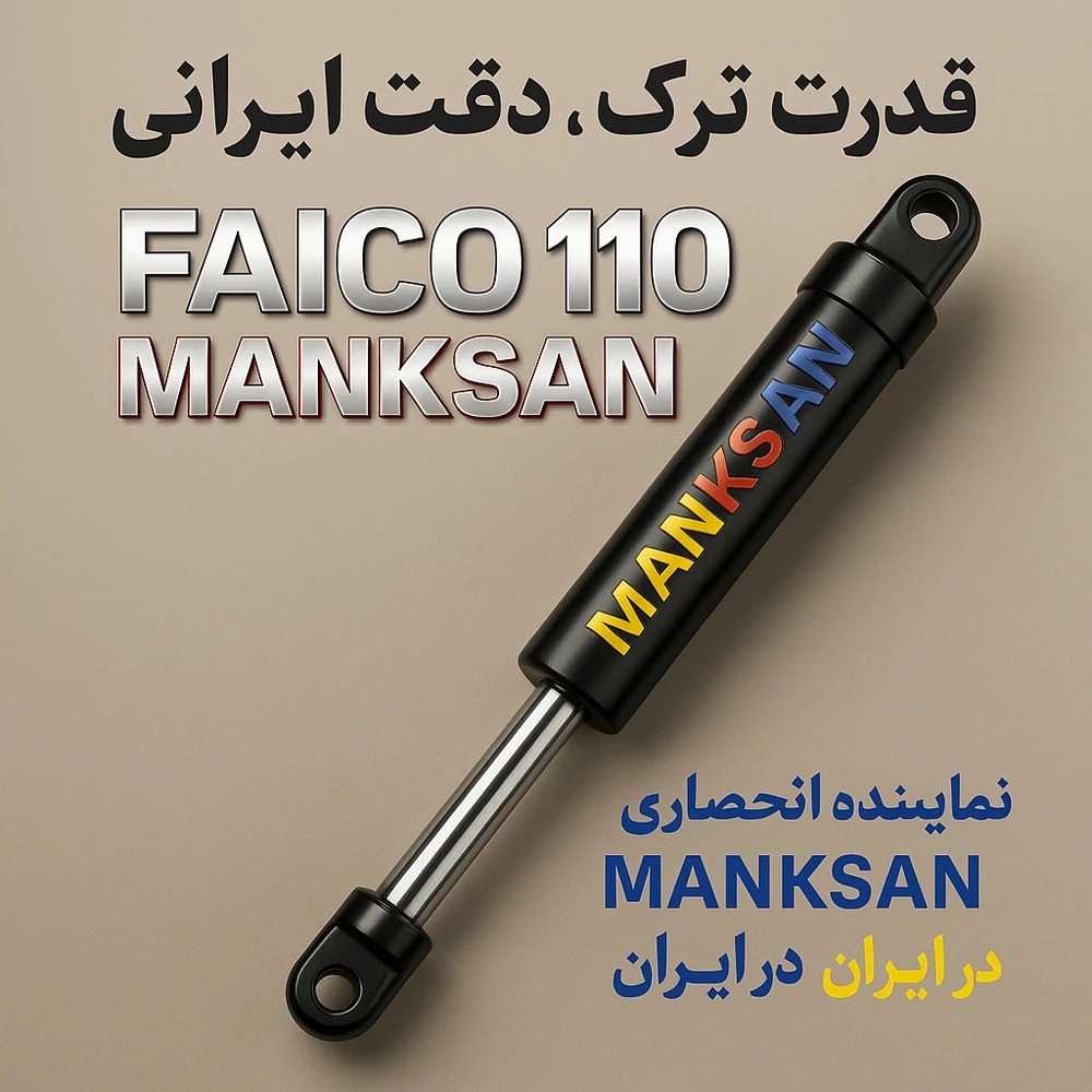 قیمت جک کابینت