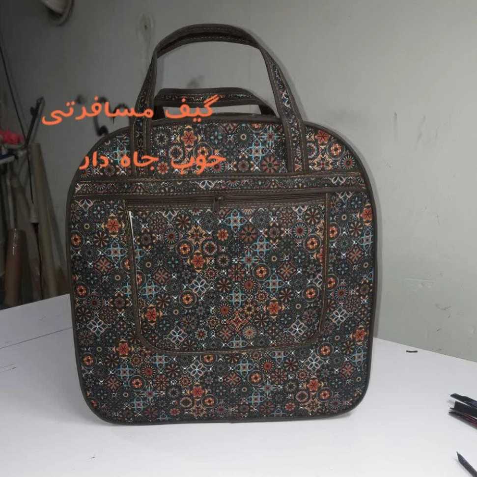 کیف مسافرتی سنتی