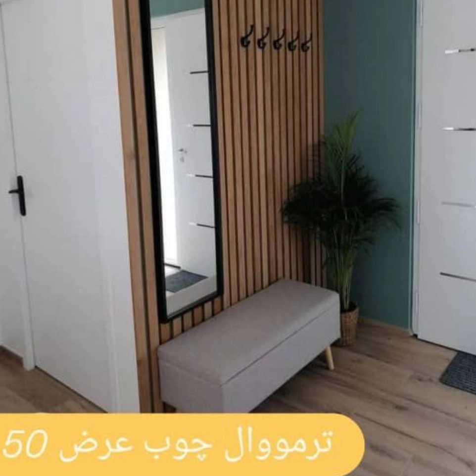 ترمووال عرض 50
