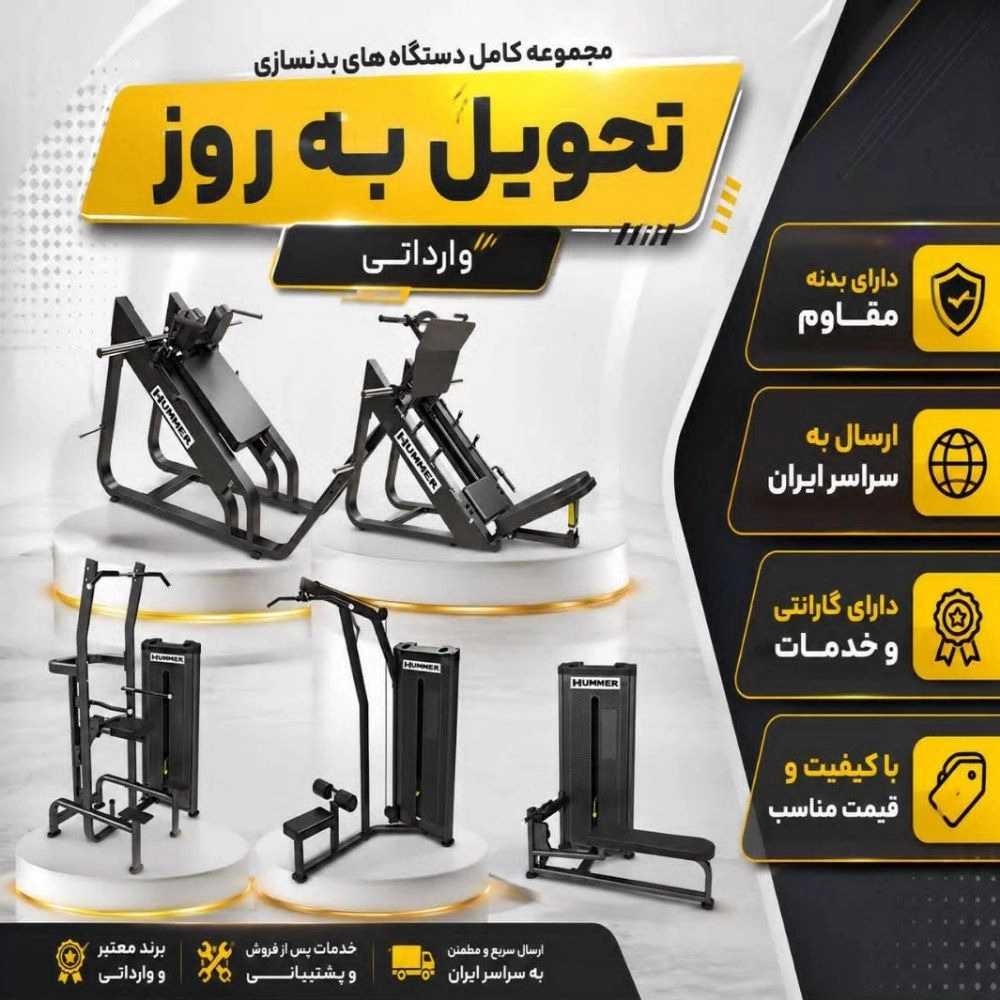 فروشگاه پرفکت