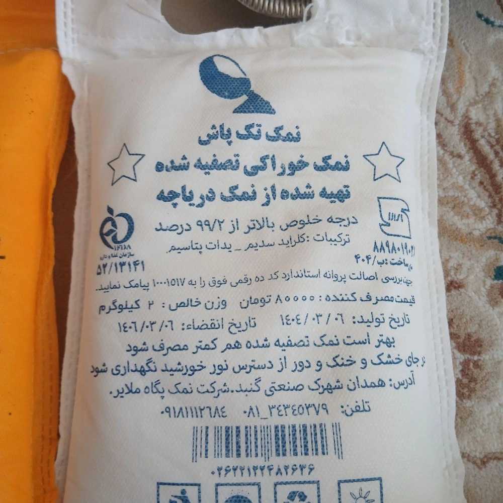 بازرگانی لاوان