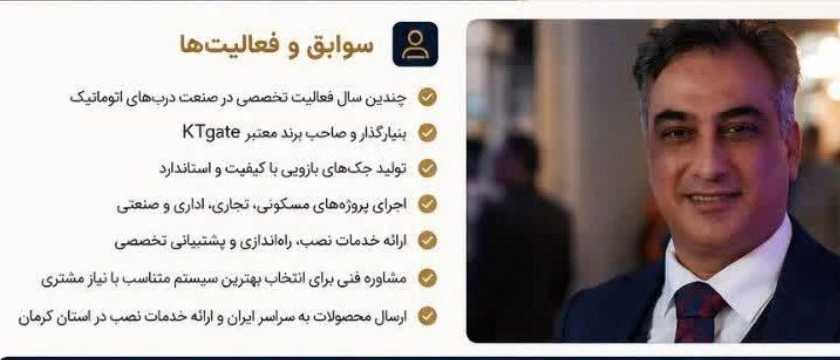 تولید و فروش جک بازویی پارکینگ