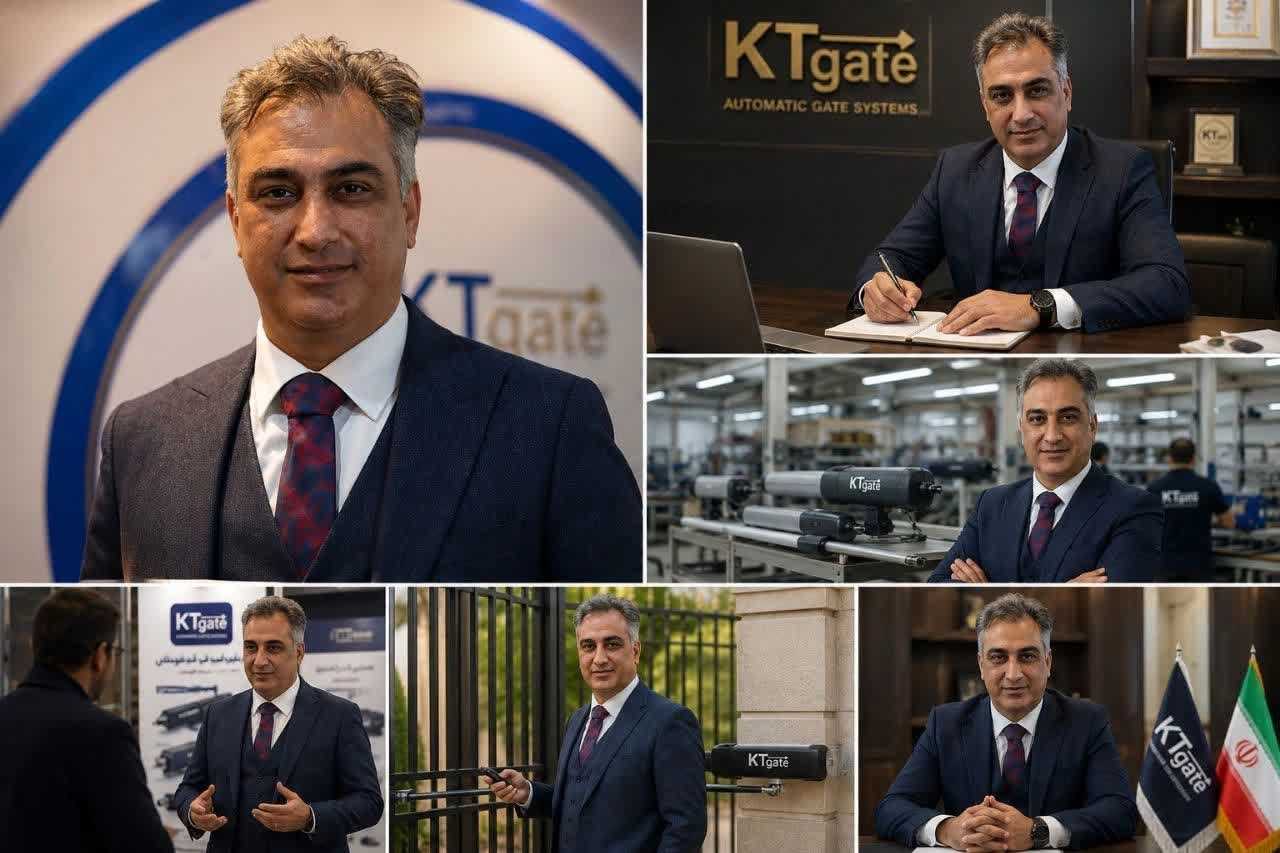 KTgate با مدیریت مهندس مقیمی‌نژاد