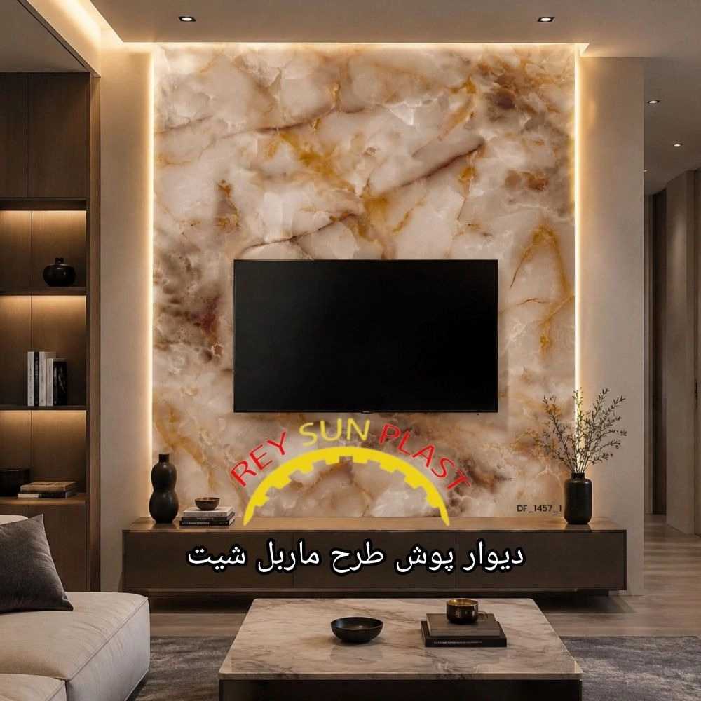 ری سان پلاست