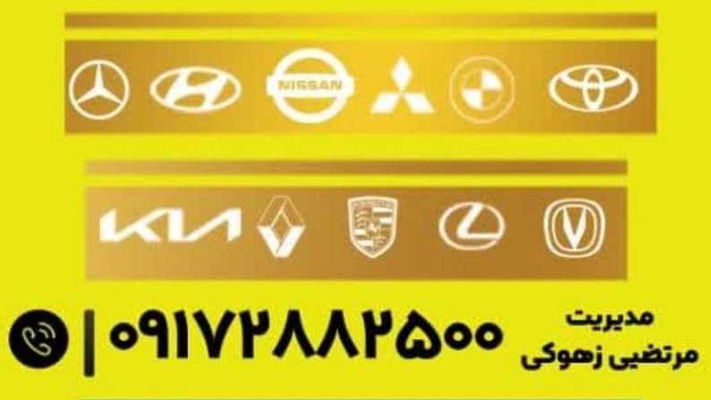 بازرگانی لانه تویوتا، واردات ترخیص و بازسازی انواع خودرو در هرمزگان