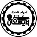 ادوات کشاورزی تاجیک، فروش گاو آهن تراکتور چیزل و خوراک دام در ورامین تهران