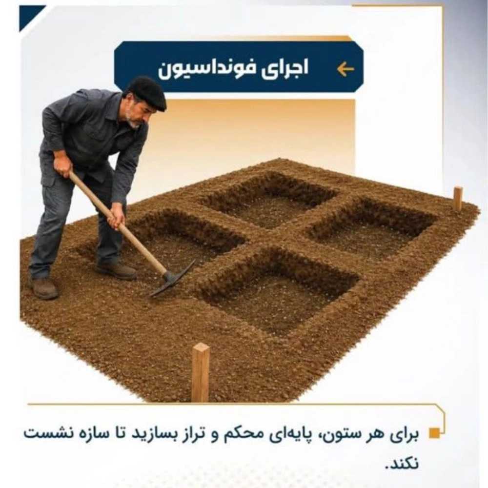 سقف آلاچیق