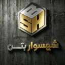 شرکت شهسوار بتن سیرجان، فروش بتن آماده میکسر حمل بتن و پمپ انتقال و شویینگ